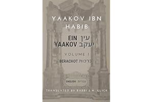 Ein Yaakov - Volume 1 - Berachot עין יעקב - ברכות (Ein Yaakov - עין יעקב)