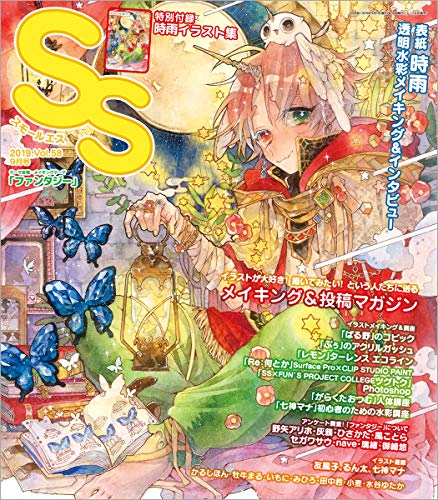 バックナンバー 表紙画像 4
