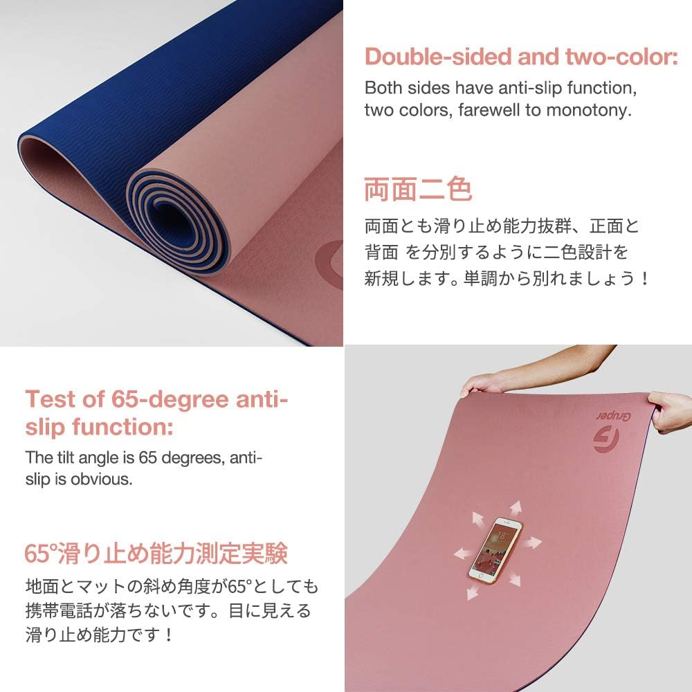 Gruper Yoga Mat Non Slip, Eco Friendly Fitness Exercise Mat with Carrying Strap, Pro Yoga Mats for Women, Workout Mats for Home, Pilates and Floor Exercises : Sports & Outdoors