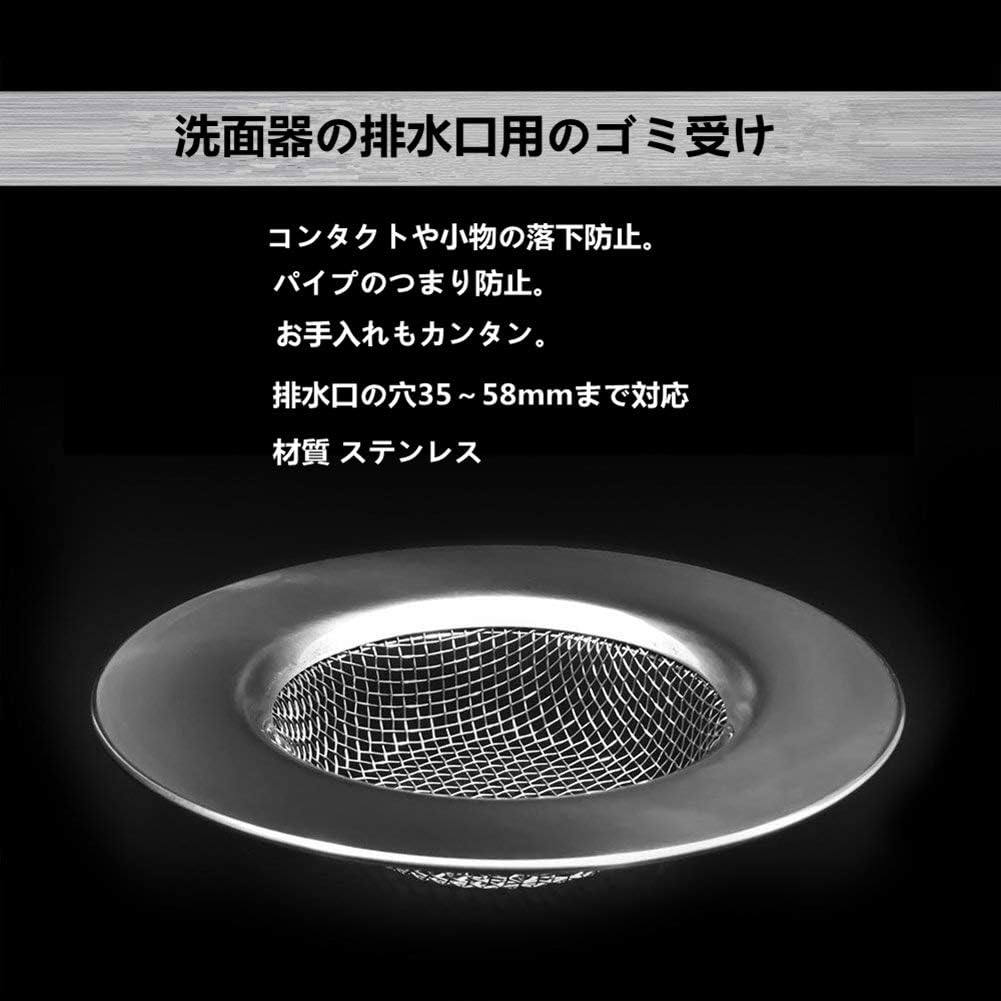 Amazon Andexi 洗面台 ゴミ受け 排水溝 ゴミ受け 排水口サイズ 3 8 5 8cm 洗面所 排水口 ごみ受け ヘアキャッチャー ヘアストッパー 排水カゴ 排水口水切りカゴ オンライン通販