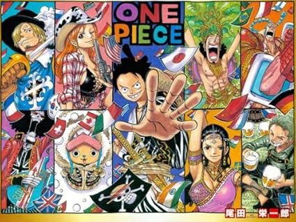Amazon Co Jp ワンピースポスター日本アニメアートシルク壁の装飾巨大なポスター24x32 並行輸入品 ホーム キッチン