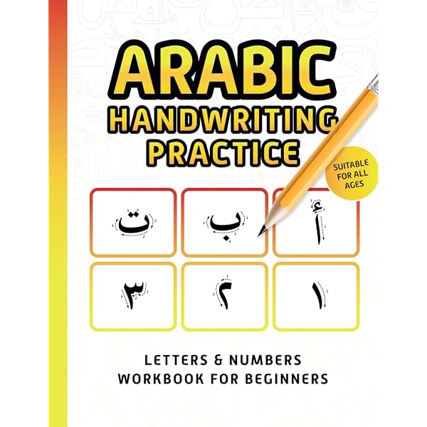 Arabic Handwriting Practice For Beginners