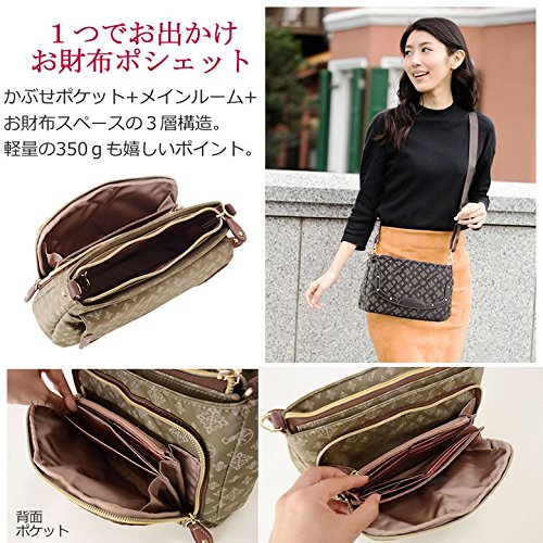 モカ 41 クリスチャンオリビエ お財布ショルダー 7870 Olivier Christian B01iop10h4 お財布ポシェット ショルダーバッグ 偉大な Rumble Media