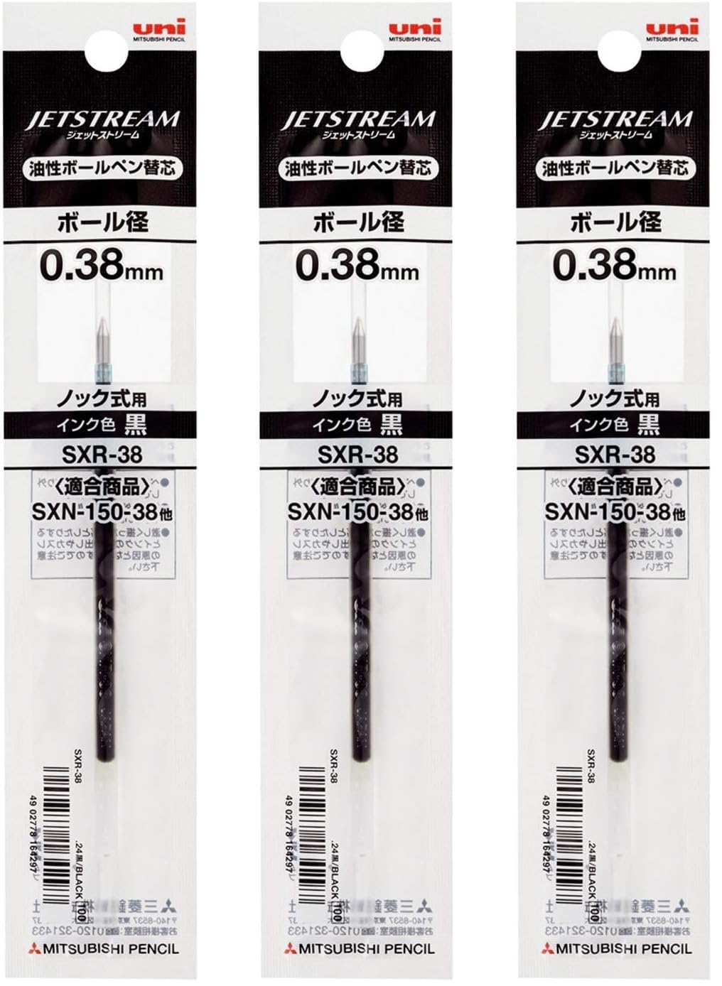 Set of 3 - Ballpoint Pen Refill for Jetstream SXN-150 0.38 mm - SXR-38 ()
