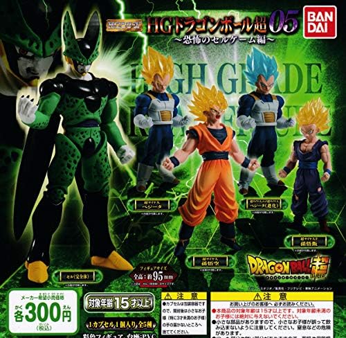 Hgドラゴンボール超05 恐怖のセルゲーム編 全5種セット フルコンプ B0856z4hl8 ジュエリー 新作製品 世界最高品質人気 大型家電 正規品送料無料 ゲーム 100 品質保証 激安超特価