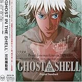 Ghost In The Shell: Original Soundtrack (1995 Anime Film)
