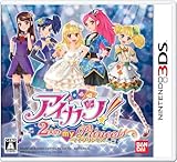 Aikatsu!My princess two(Japan Imported)