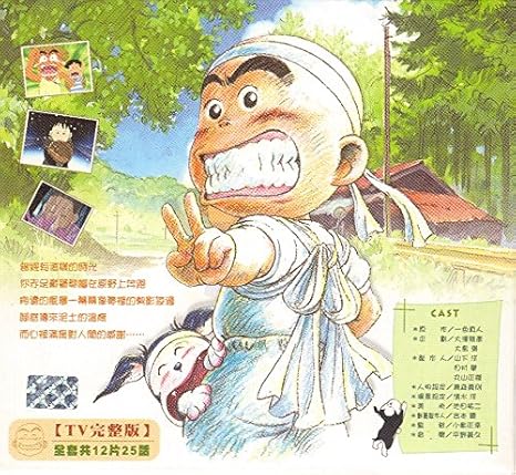 Download Amazon Com Hanada Shounen Shi Masayuki Kojima Movies Tv Desktop Wallpaper Get Wallpaper Amazon Com Hanada Shounen Shi Masayuki Kojima Movies Tv HD