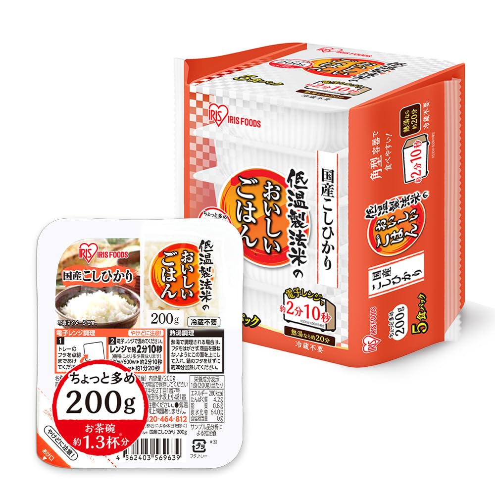 アイリスオーヤマ パックご飯 200g x 5個 国産コシヒカリ 低温製法米のおいしいごはん 非常食 米 レトルト商品画像