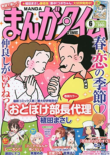バックナンバー 表紙画像 4