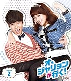 [DVD]オ・ジャリョンが行く! DVD-BOX2