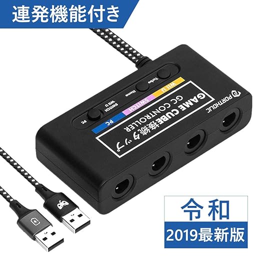 Amazon Gcコントローラー接続タップ ゲームキューブ コントローラ