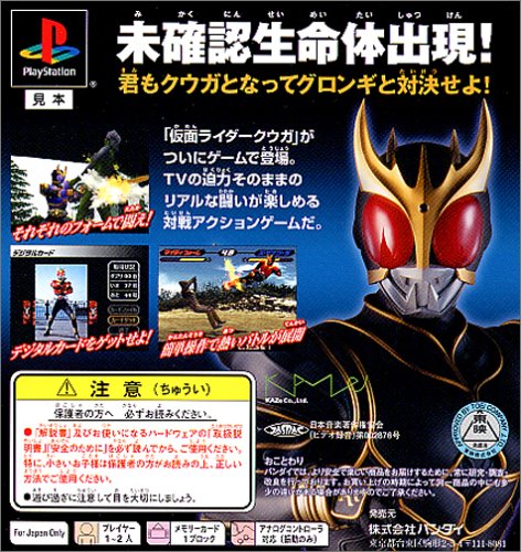 Mua 仮面ライダークウガ Tren Amazon Nhật Chinh Hang 21 Fado