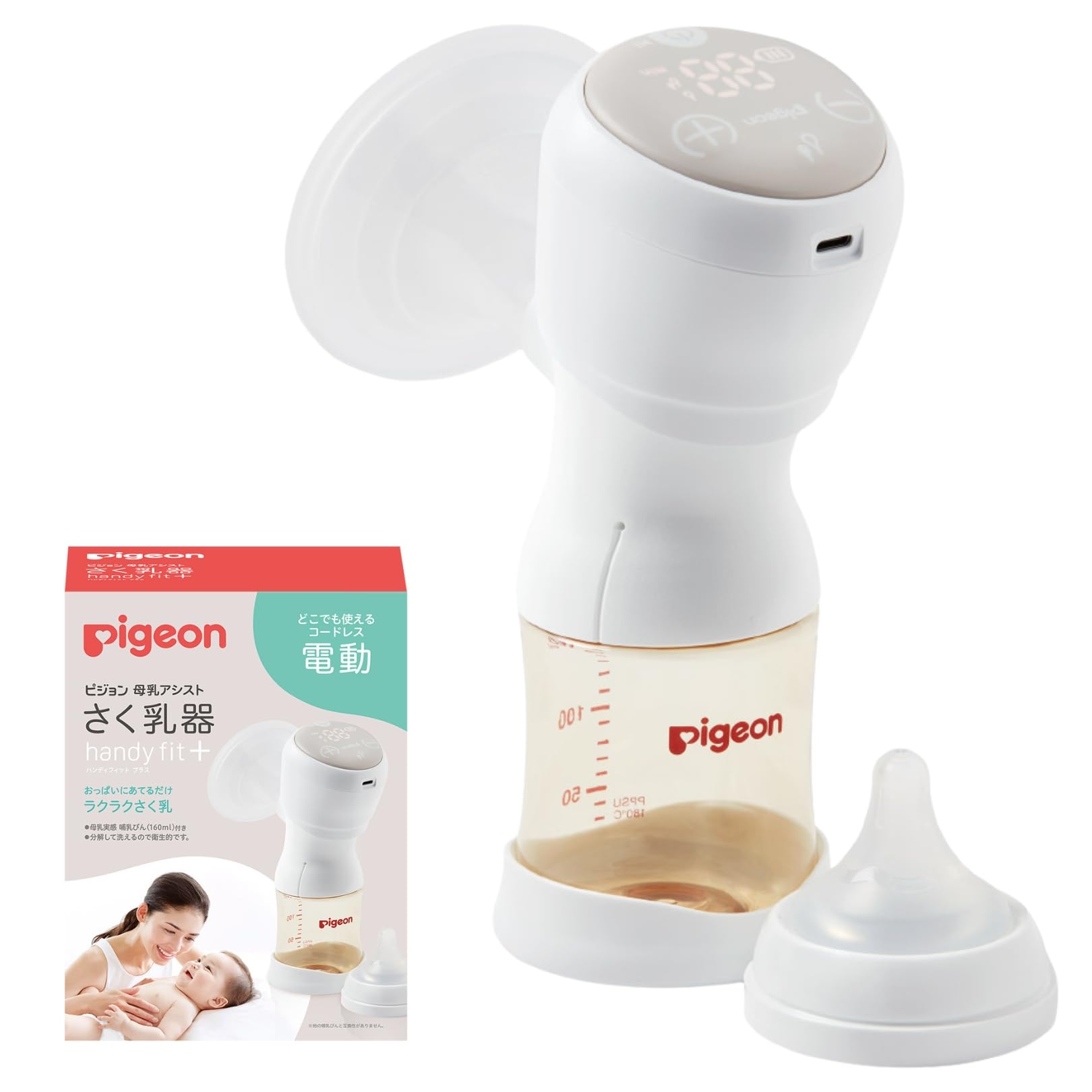 PIGEON ピジョン 母乳アシスト さく乳器 電動 handy fit +商品画像