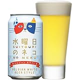 水曜日のネコ 350ml×24本