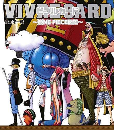 Amazon.com: ONE PIECE magazine 特集 両翼―ゾロ・サンジ― 018