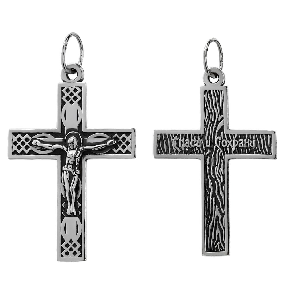 NKlaus 925 Sterling Silver Cross Orthodox Crucifix Pendant Faith Symbol 6203 Baptism