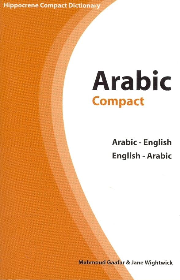 The Oxford English-Arabic Dictionary of Current Usage (English and