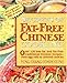 Secrets of Fat-free Chinese Cooking (Secrets of Fat-free Cooking) by Ying Chang Compestine