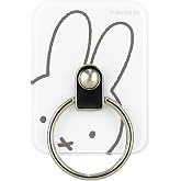 Gourmandise MF-408A Miffy Multi-Ring