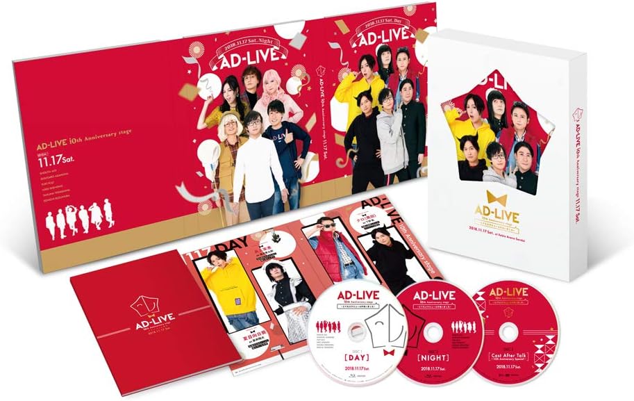 Amazon Co Jp Ad Live 10th Anniversary Stage とてもスケジュールがあいました 11月17日公演 Blu Ray Dvd ブルーレイ 蒼井翔太 浅沼晋太郎 梶裕貴 下野紘 寺島拓篤 鈴村健一