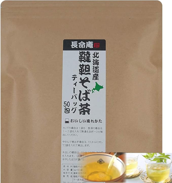 Amazon 長命庵 韃靼そば茶ティーバッグ ５０包 国産 北海道産 ノンカフェイン 韃靼そば茶 そば茶 通販