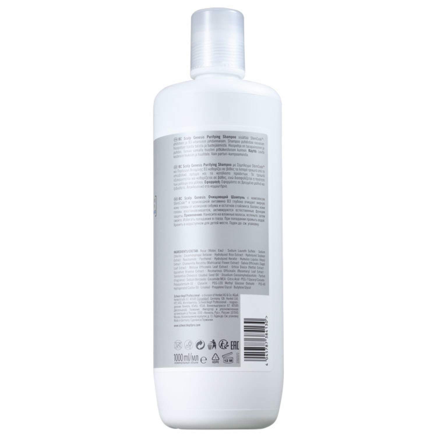 Amazon Com Bc Bonacure By Schwarzkopf Scalp Genesis Purifying