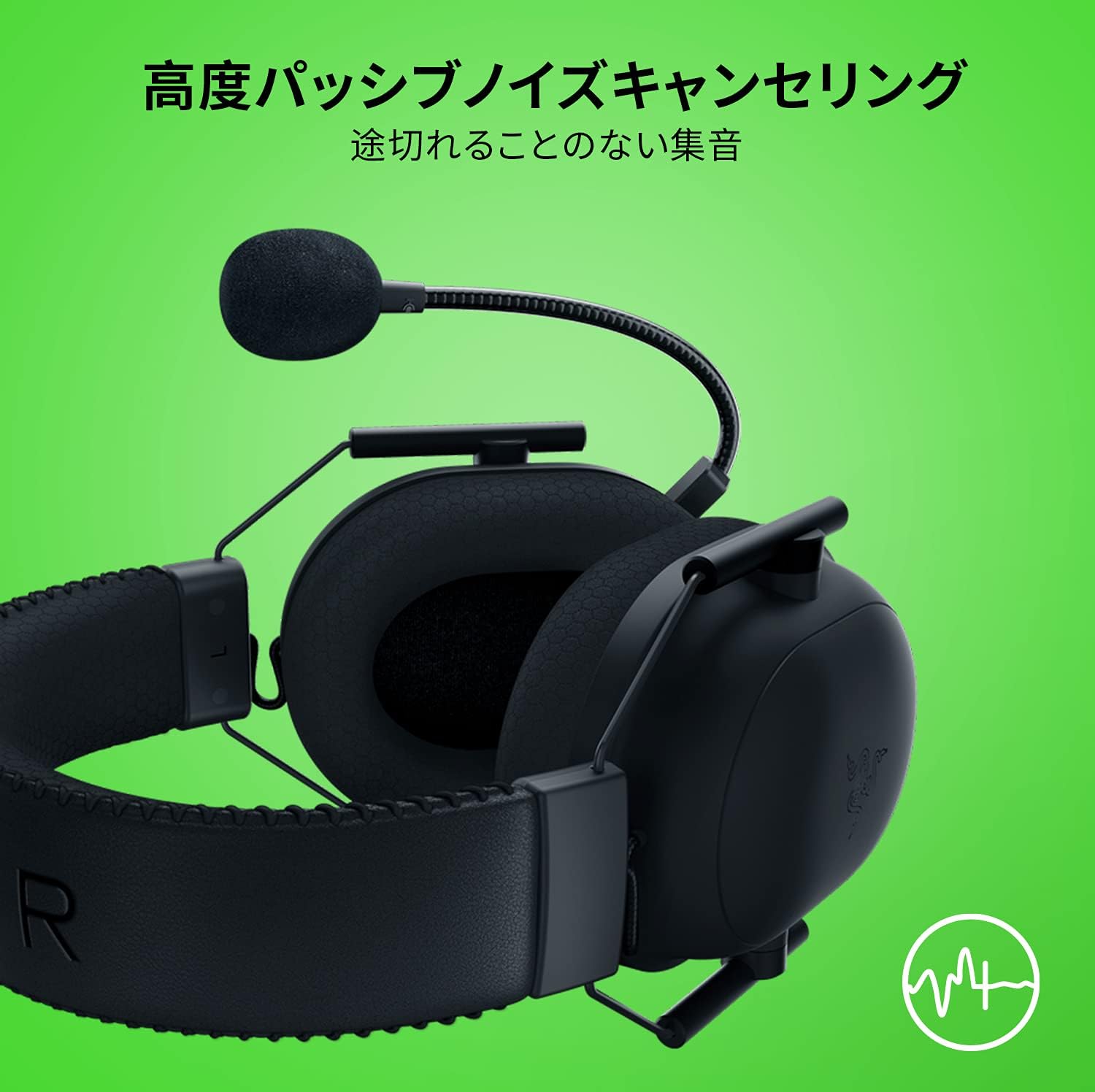 Amazon Co Jp Razer ワイヤレス ゲーミングヘッドセット Blackshark V2 Pro 3 5mmアナログ カスタムダイナミック50mmドライバ 単一指向性マイク ノイズキャンセリング 軽量3g Pc Ps4 Ps5 Xbox Switch 日本正規代理店保証品 Rz04 R3m1 家電 カメラ