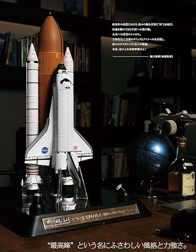 TAMASHII NATIONS Otona no Chogokin : Space Shuttle Endeavour