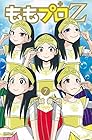 ももプロZ 第7巻