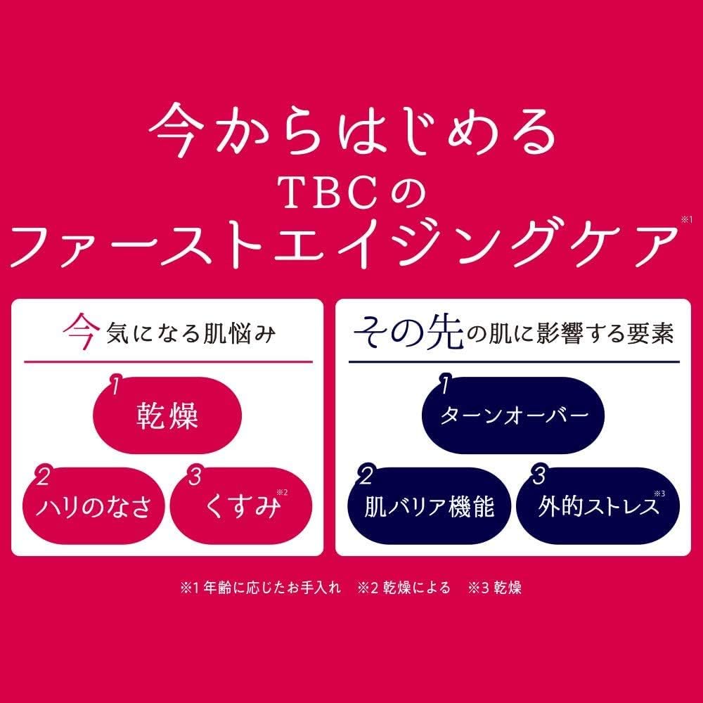 Amazon Tbc エステティックtbc フェイシャルマスク 1枚入り 5袋 フェイスパック Tbc フェイスマスク 通販