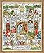 Design Works - Nativity Story - Christmas Counted Cross Stitch Kit with Gift Card, 16 by 20-inches
