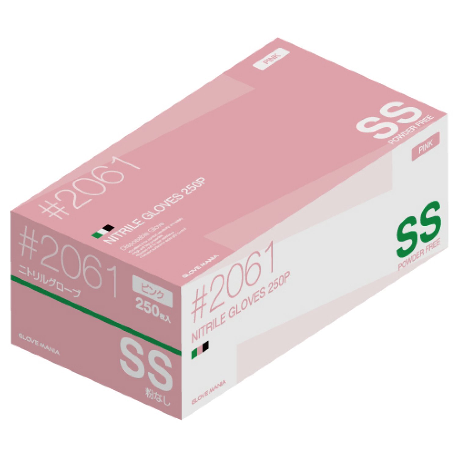 GLOVE MANIA ニトリル使い切り手袋 粉無 ピンク 250枚入 SS #2061P-SS商品画像