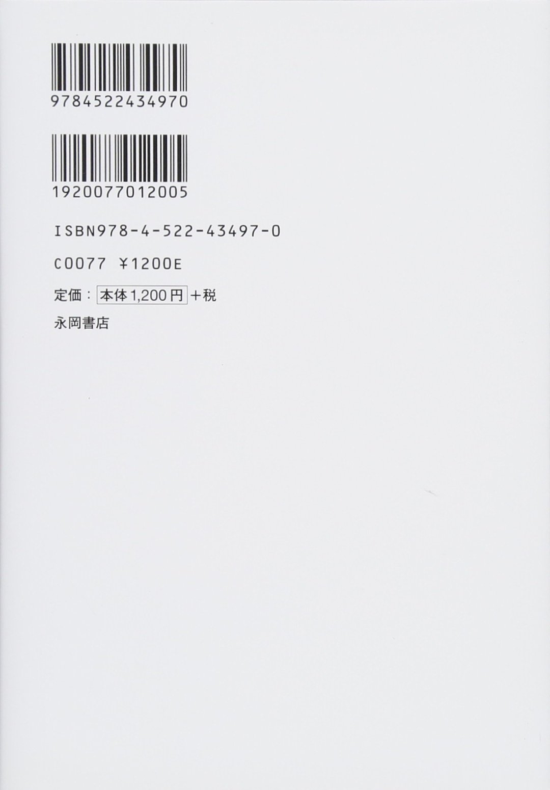 勉強しなさいと言わずに成績が上がる すごい学習メソッド 学校成績アップ日本一の塾長が教える 子どもが即やる気になる勉強法 雄太 藤野 本 通販 Amazon