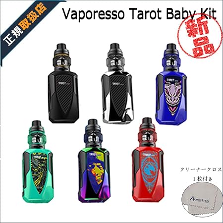 Amazon 正規品 Vaporesso Tarot Baby Kit 電子タバコ スターターキット Vape 超高機能 超爆煙 全６色 大好評 初心者 中級者 上級者 女性向け Vaporesso 電子たばこセット スターターキット