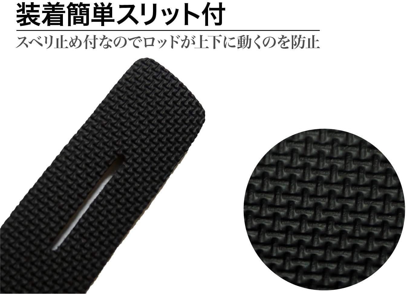 Amazon Wood Season 使い方自由自在 スリット付き万能ベルト ロッドベルト ６個セット Mix ブラック レッド ブルー Red Wood Season ロッドベルト