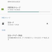 カスタマー画像