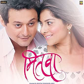 Amazon.com: Satyam Shivam Sundaram: Siddharth Mahadevan ...