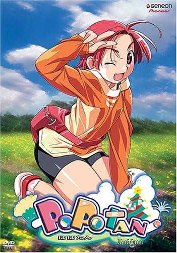Amazon.com: Maison Ikkoku: Collector's Box set 1 (eps.1-12