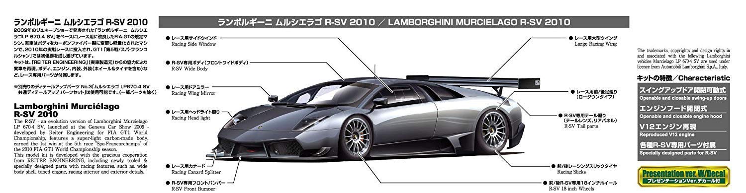 Настройка кпп lamborghini murcielago drag racing