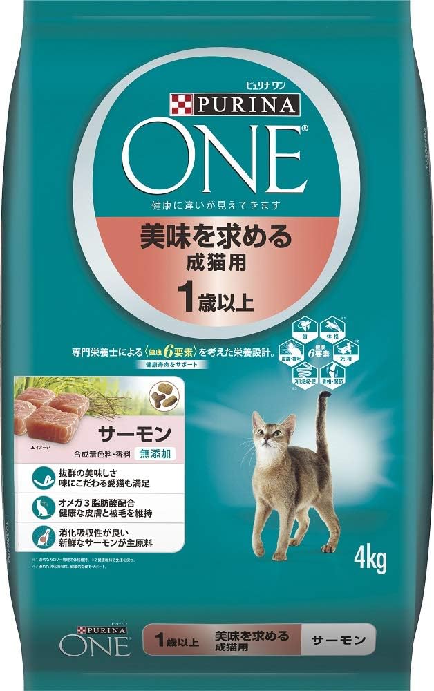 ピュリナ ワン キャットフード 美味を求める成猫用 １歳以上 サーモン 1歳以上 4kg ピュリナ ワン ドライ 通販 Amazon
