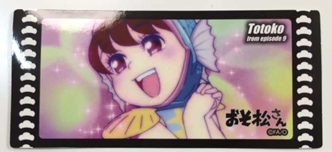 Amazon おそ松さん ベビースターラーメン 松シール トト子 アニメ 萌えグッズ 通販