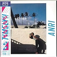 Takako Mamiya - Love Trip [Japan LTD CD] PROT-1047: Amazon.com.br