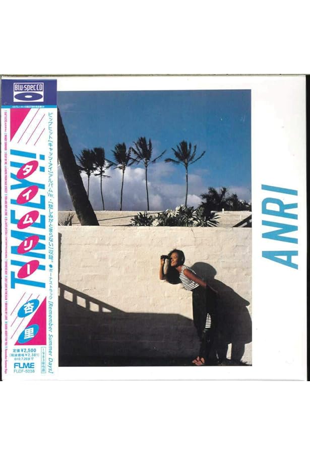 MOMOKO KIKUCHI - Adventure - Amazon.com Music