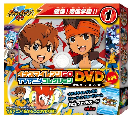 最高 Ever イナズマ イレブン Go アニメ ポスト すべてのアニメ画像