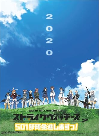 Strike Witches 501 Butai Hasshin Shimasu 2020 Try X Wall Calendar