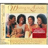 ため息つかせて(サントラ)