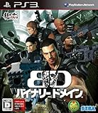BINARY DOMAIN(バイナリー ドメイン)