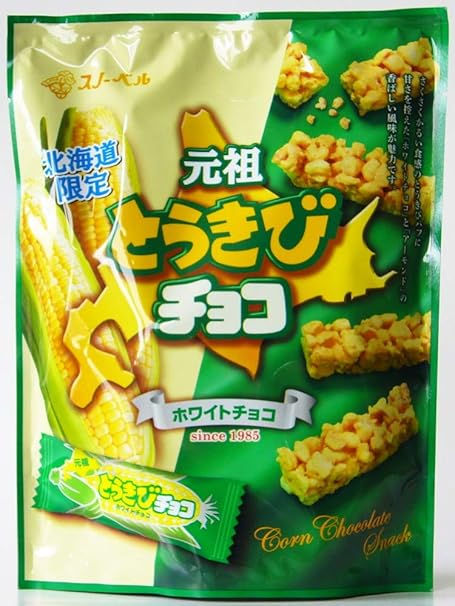 Amazon スノーベル 北海道限定 元祖とうきびチョコ ホワイト 10本入 スノーベル チョコレート菓子 通販