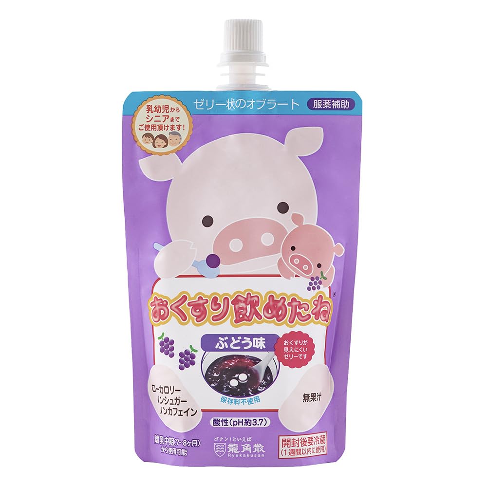 龍角散 おくすり飲めたね ぶどう味 200gの商品画像